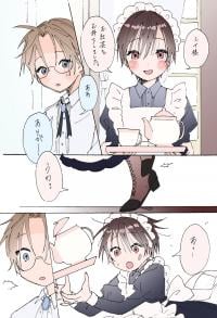 Clumsy Maid And Young Master