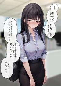 A Woman Who Will Tell You All Her Good Points...♡