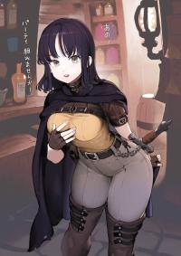 Party o Kumimasen ka