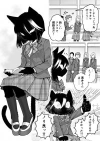 Kamoku dakedo Mechakucha Nori no Ii Kuroneko-chan