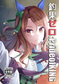 Umamusume Pretty Derby: Zero Catches